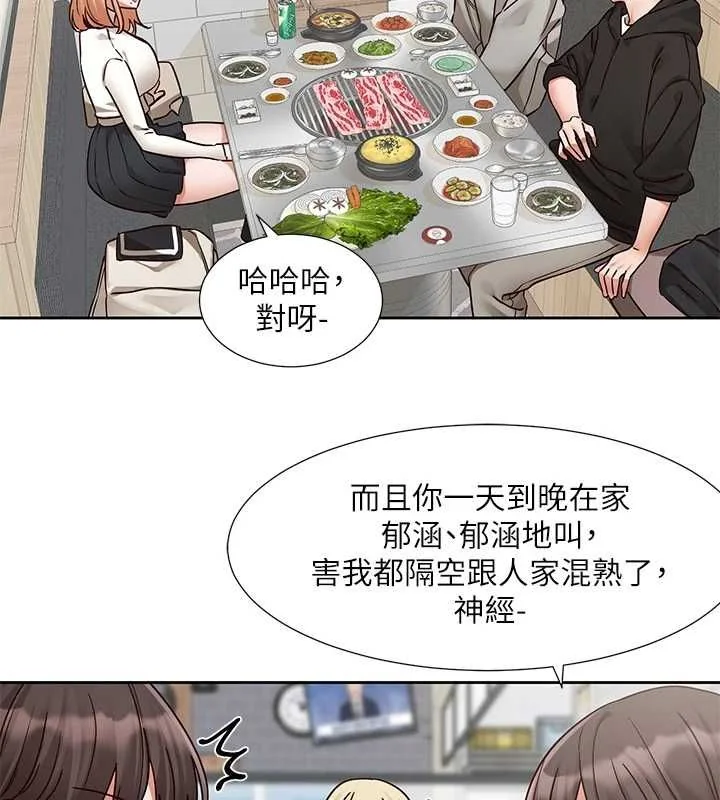 第203話