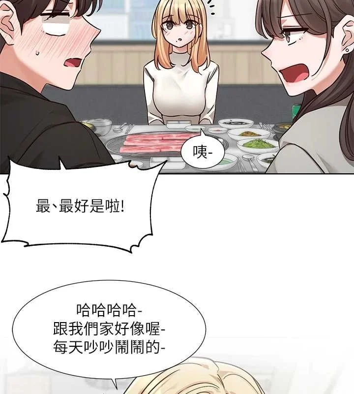 第203話