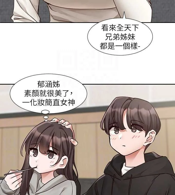 第203話