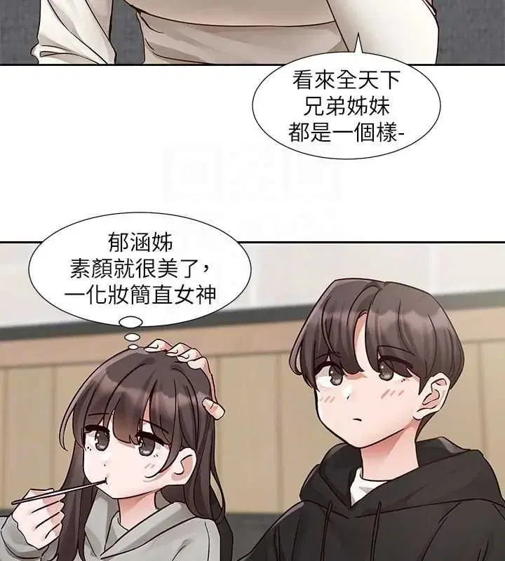 第203話