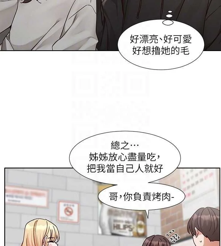 第203話