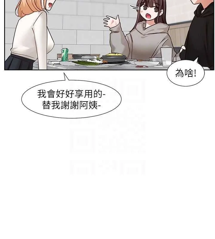 第203話