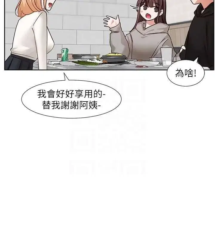 第203話