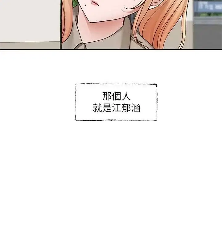第203話