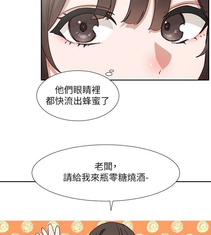 第203話