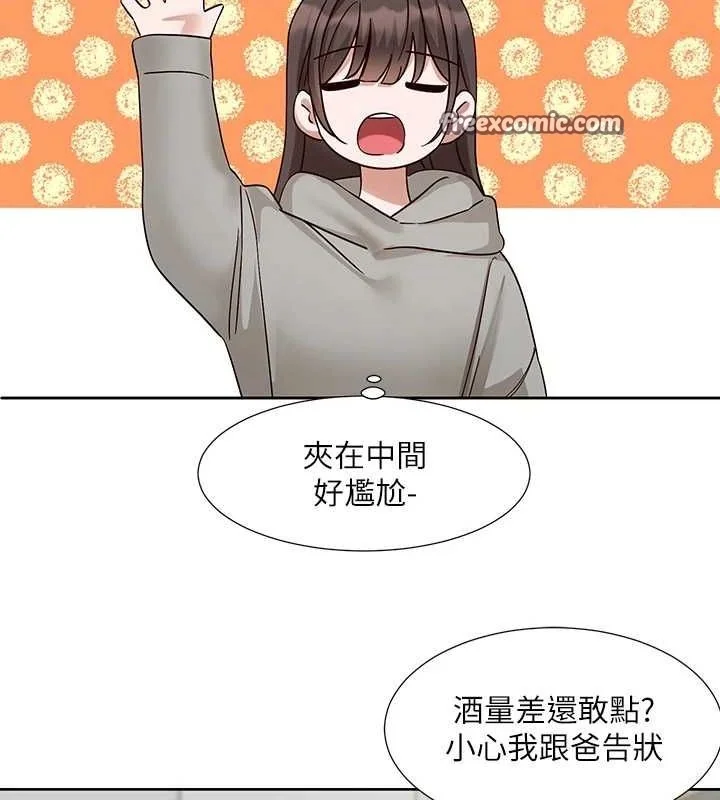第203話
