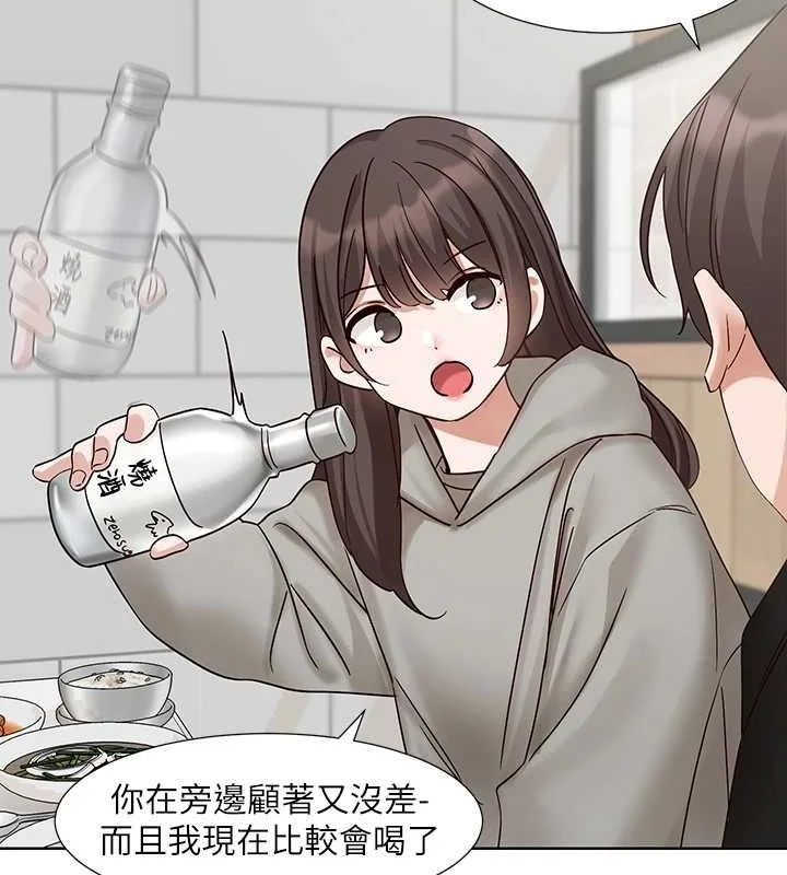第203話
