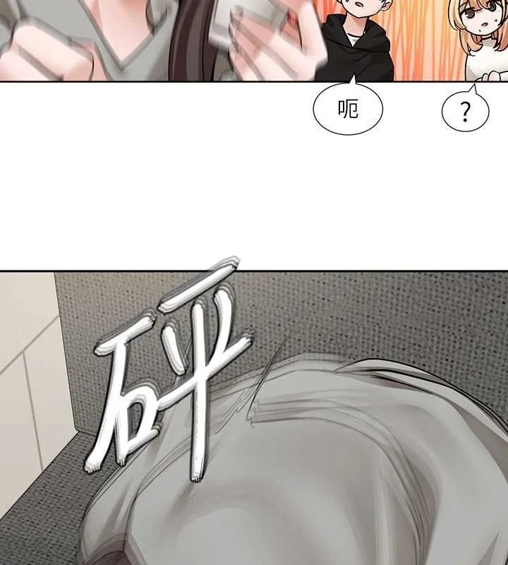 第203話