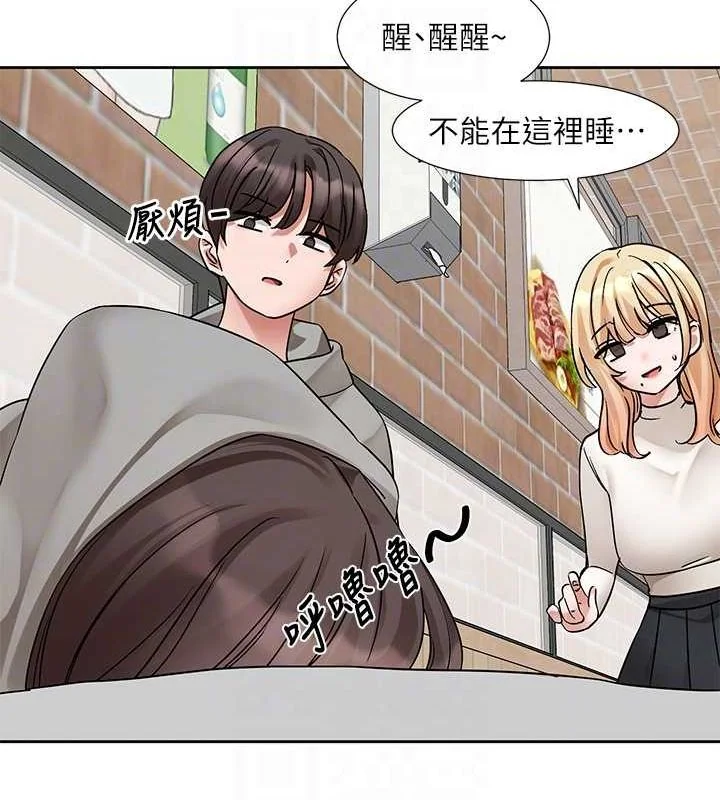 第203話