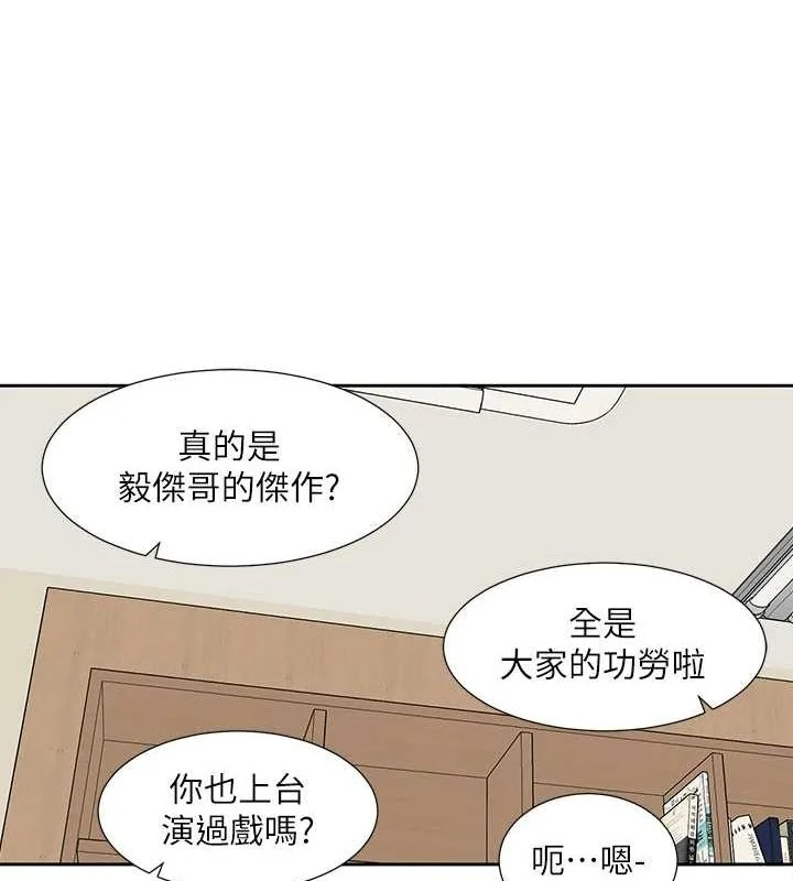 第203話