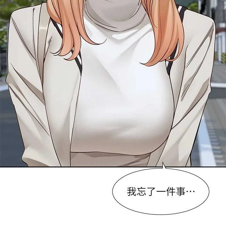 第203話
