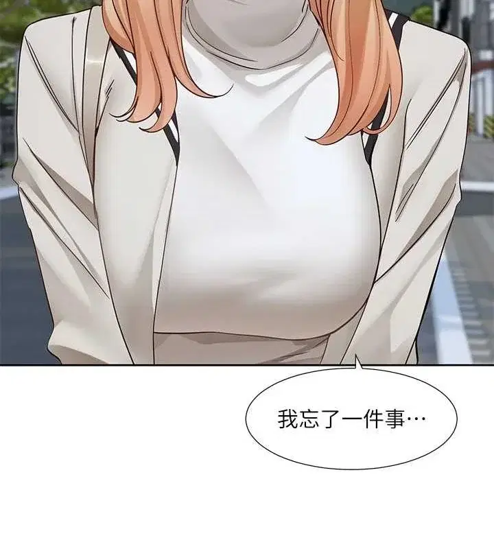 第203話