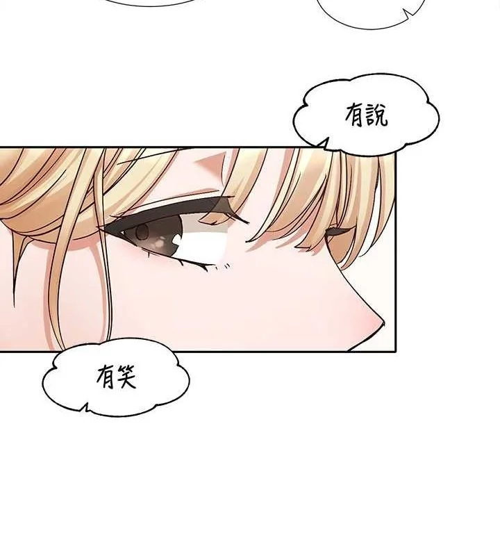 第203話