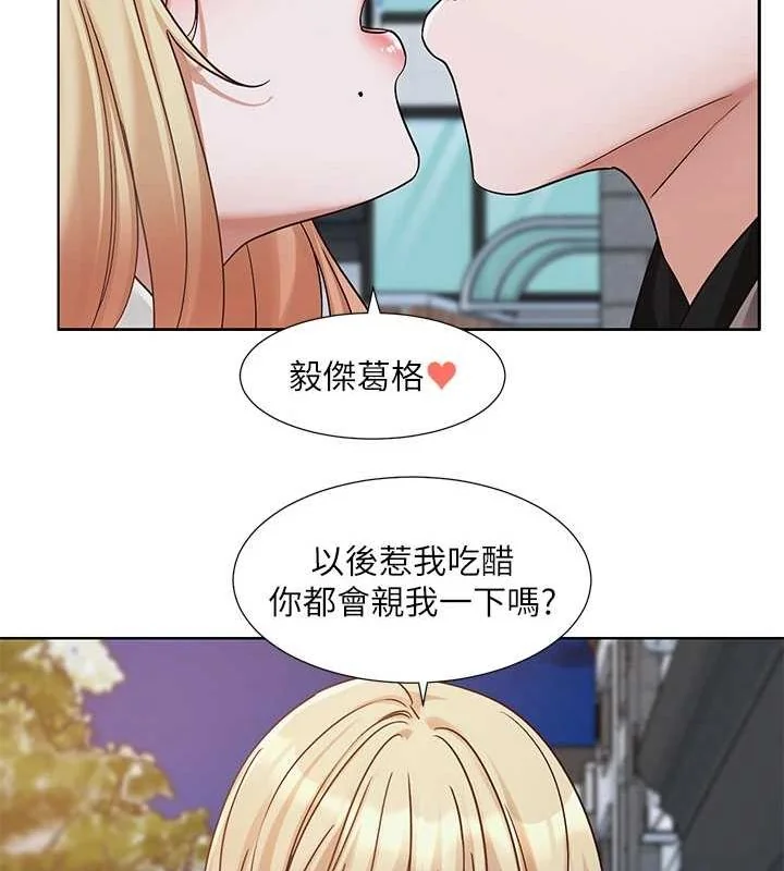 第203話