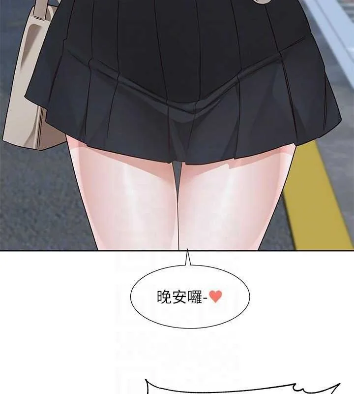 第203話