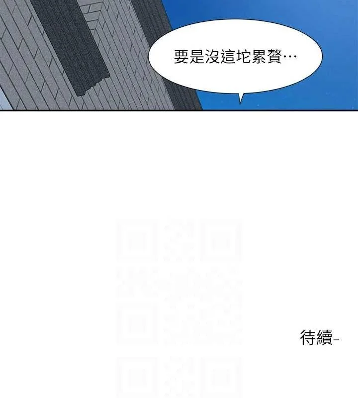 第203話