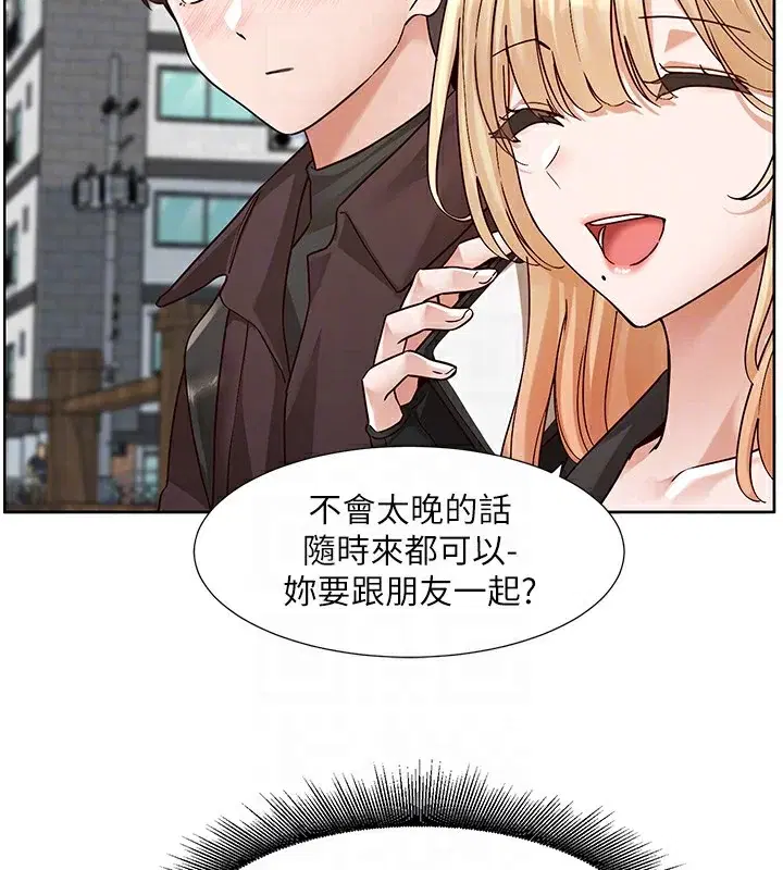 第204話