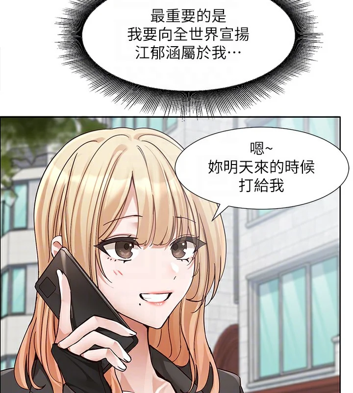 第204話