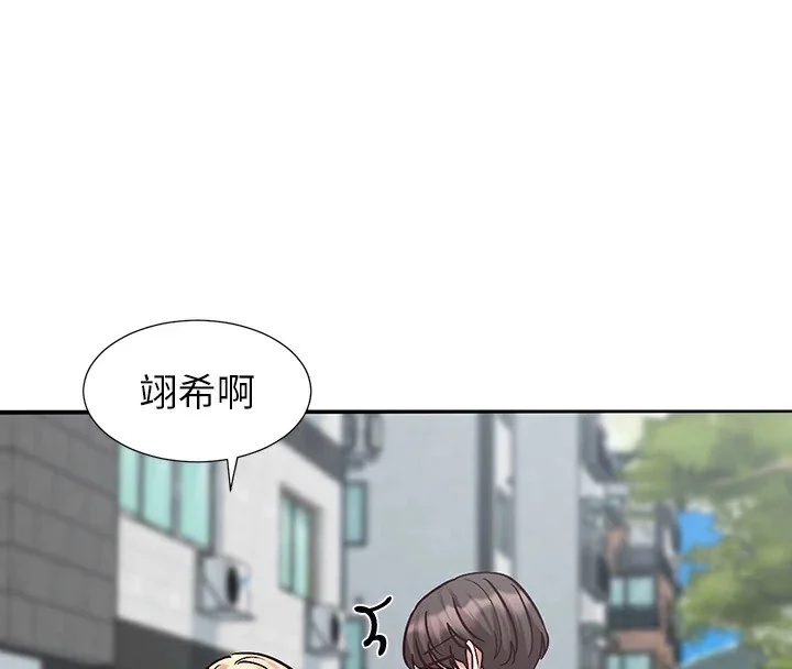 第204話