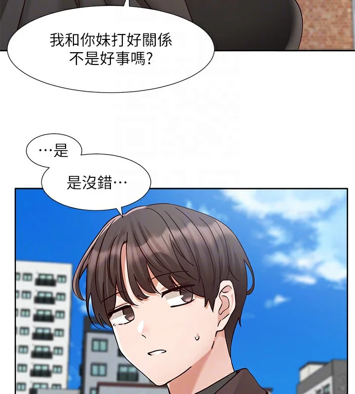 第204話
