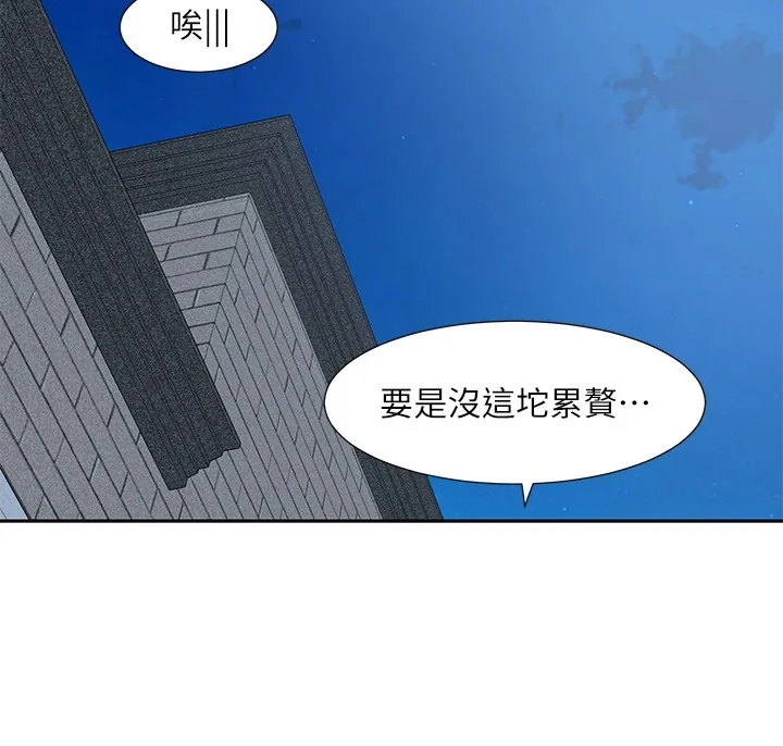 第204話