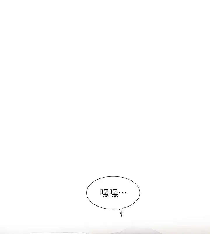 第204話