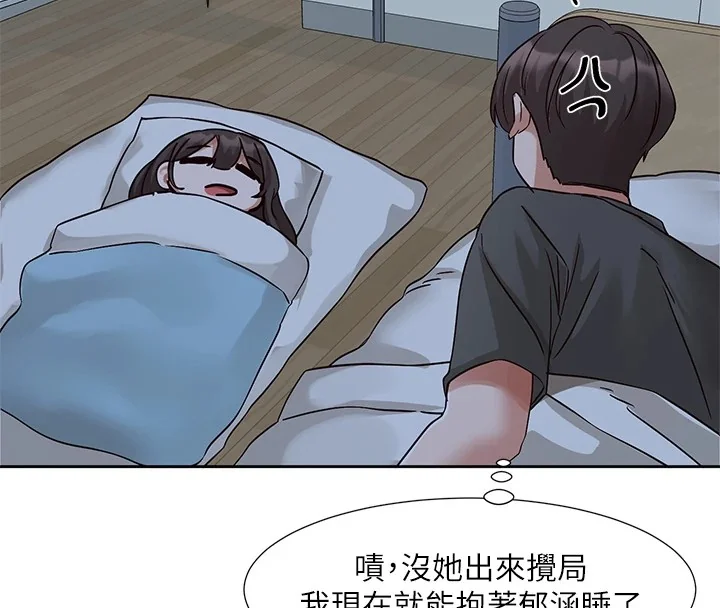 第204話