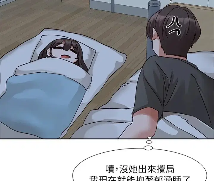 第204話