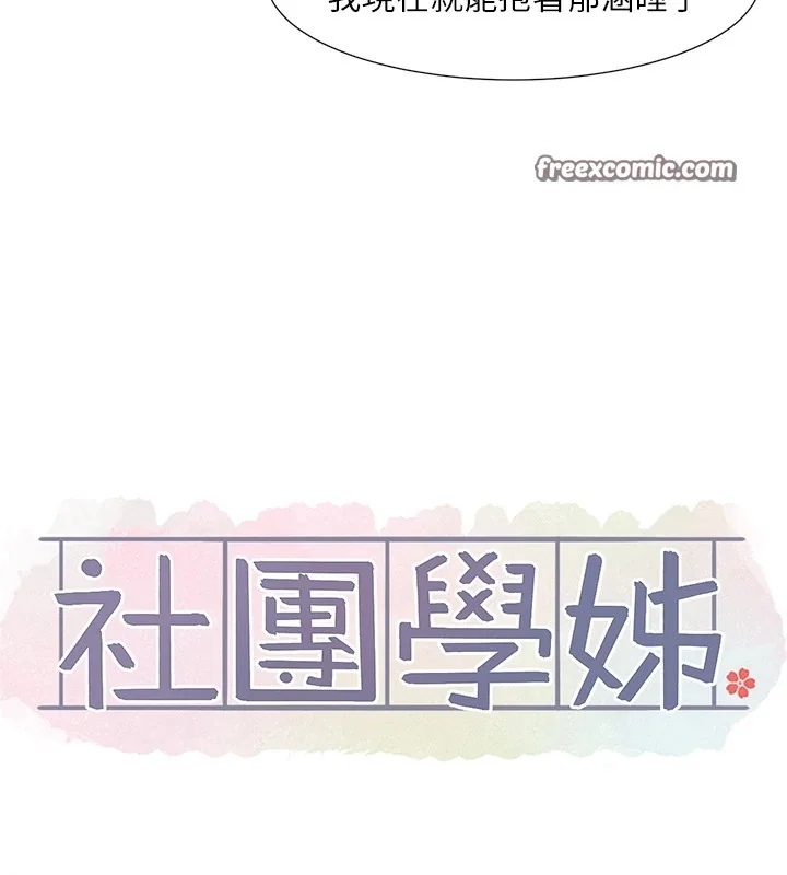 第204話