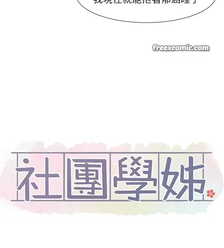 第204話