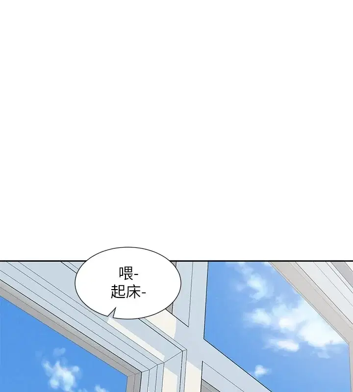 第204話
