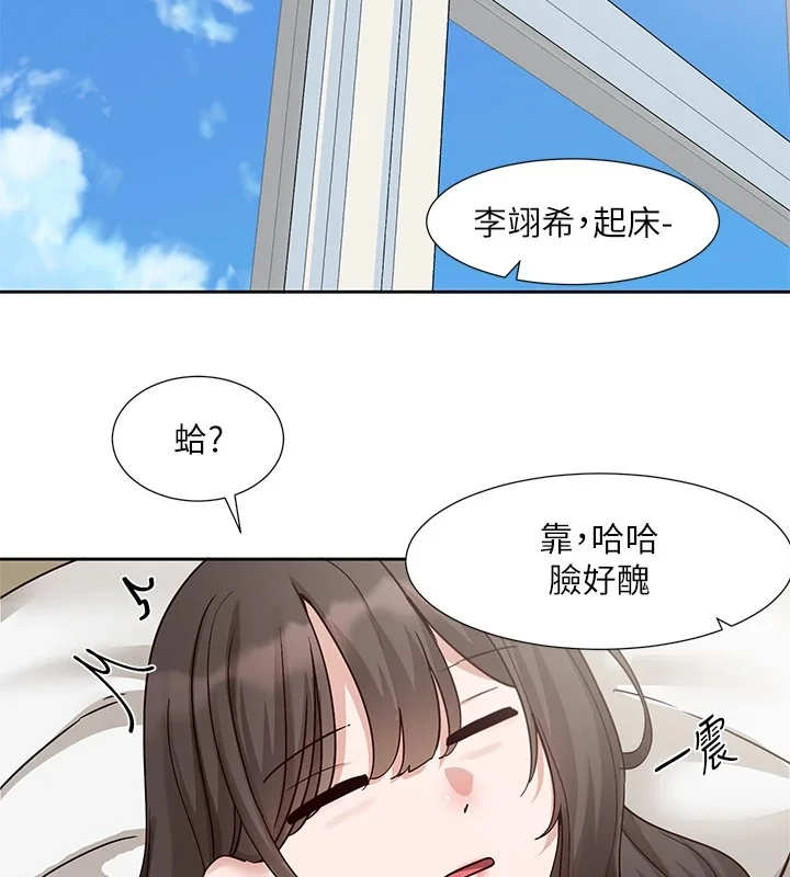 第204話