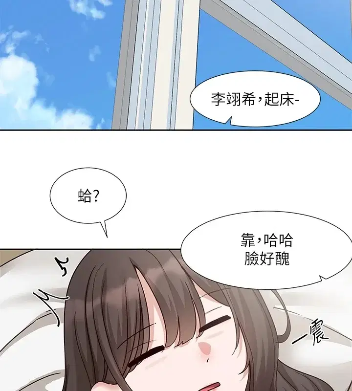 第204話