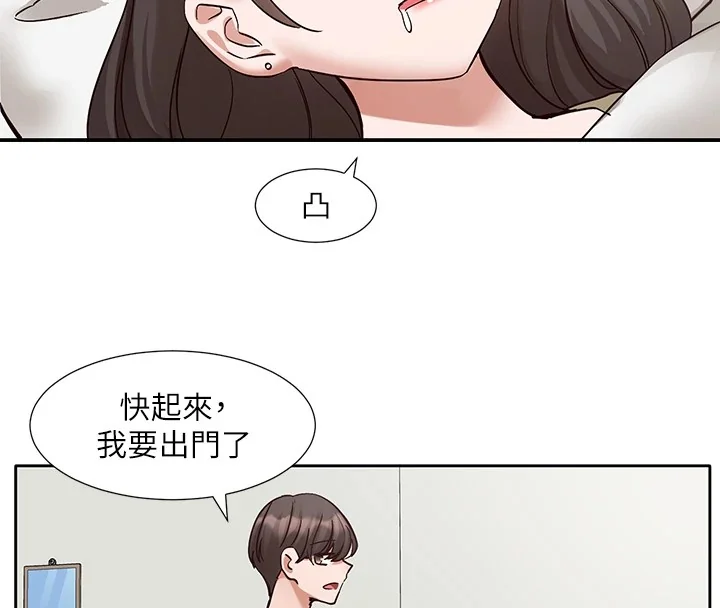 第204話