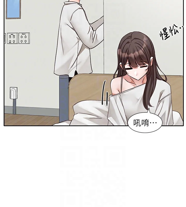 第204話