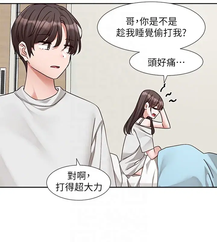 第204話