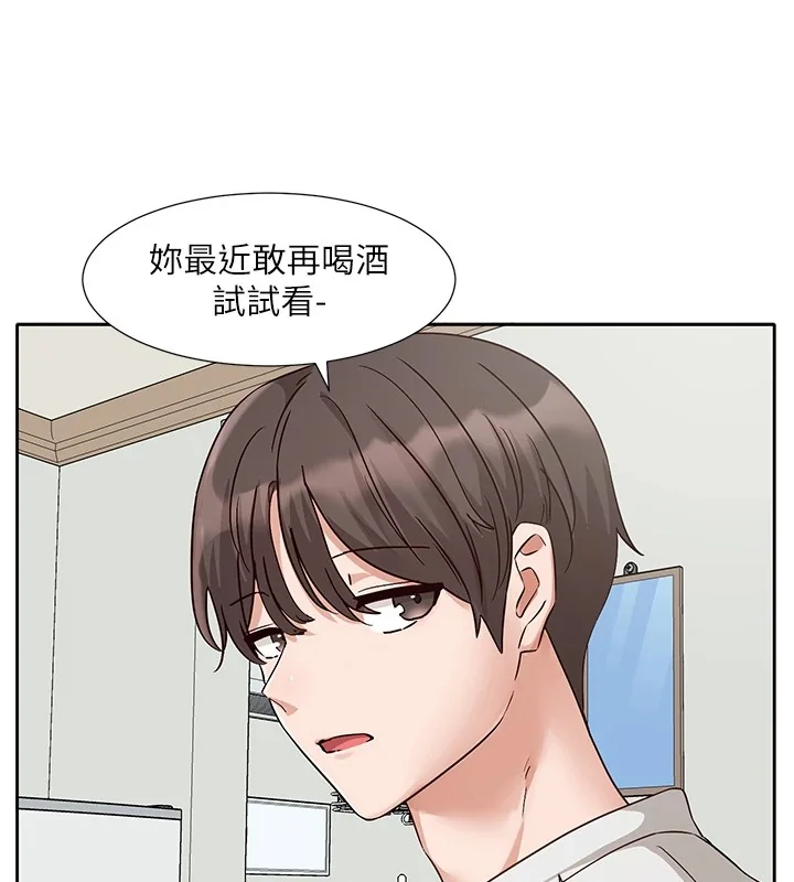 第204話