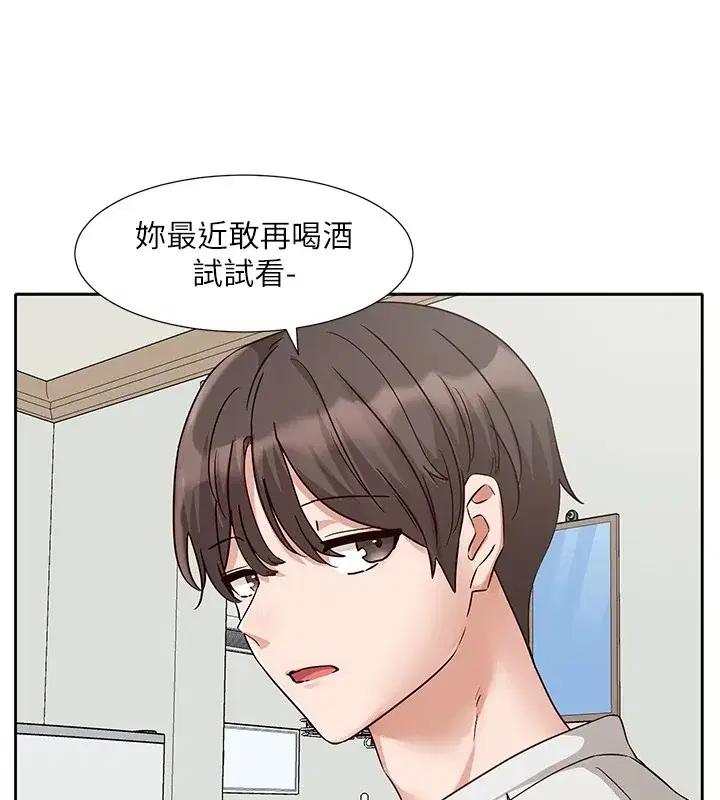 第204話