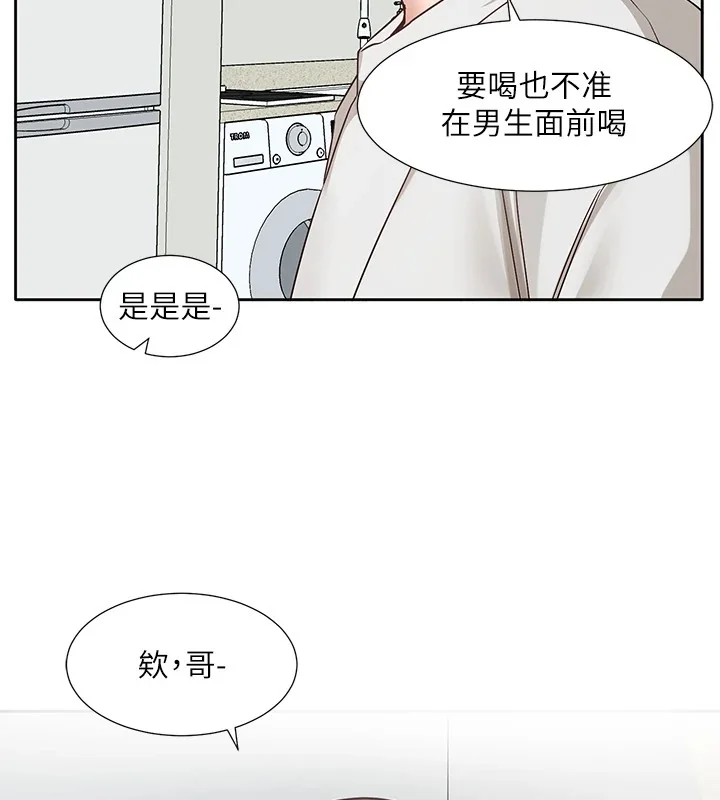 第204話