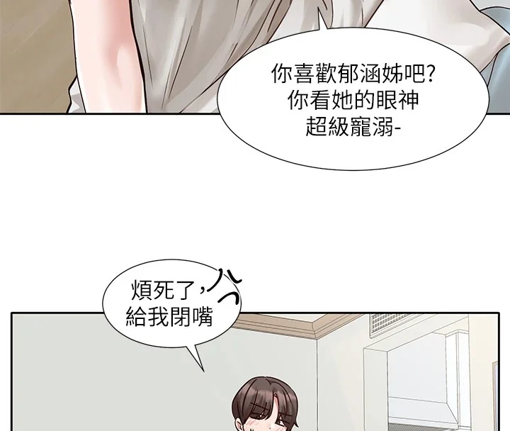 第204話
