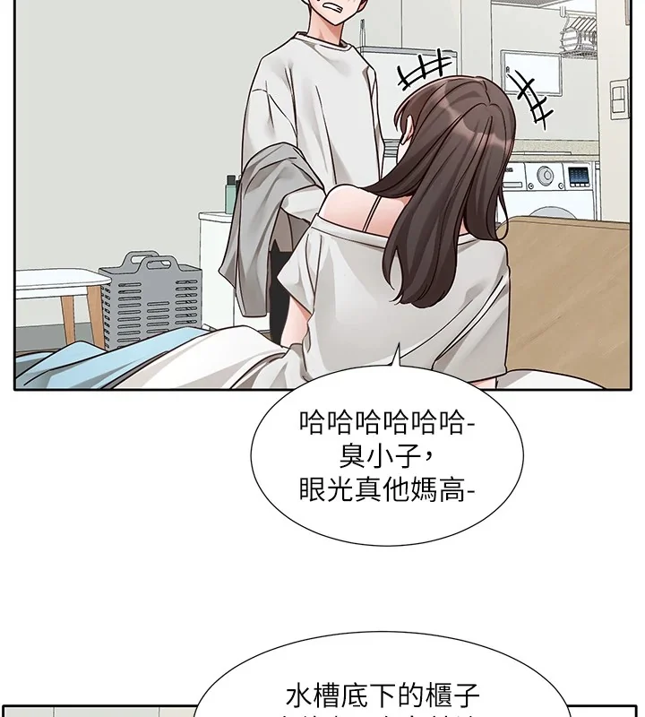 第204話