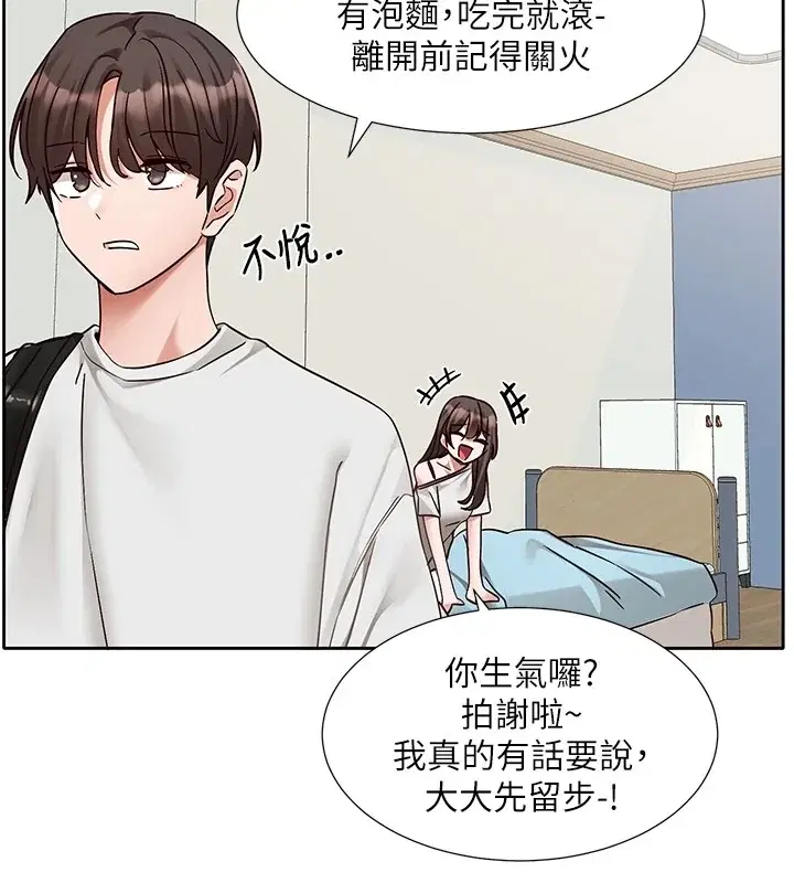 第204話