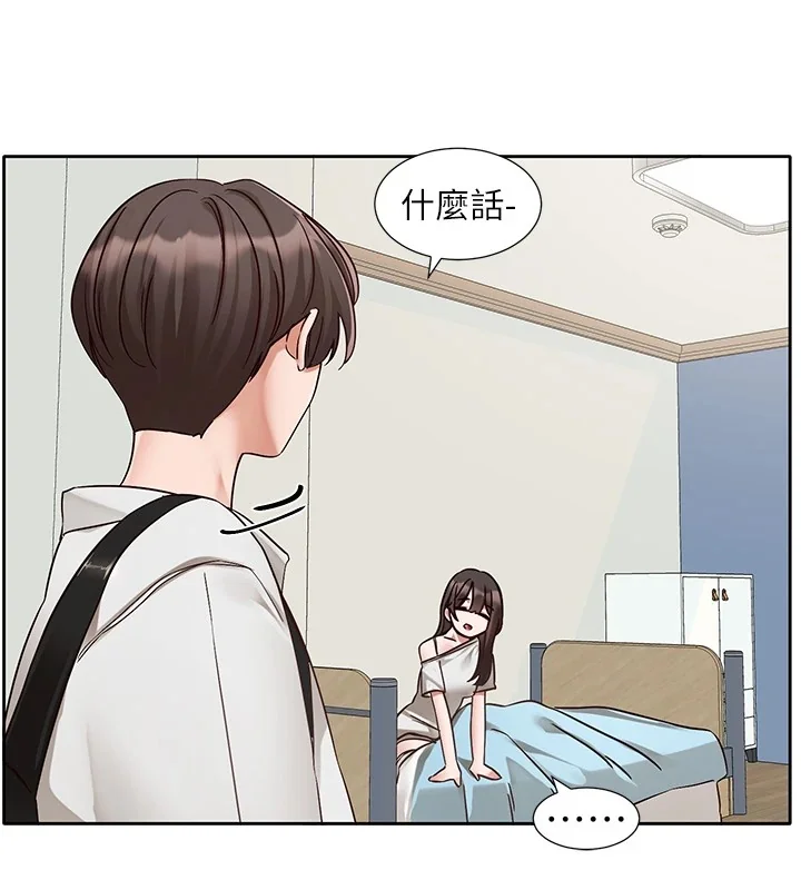 第204話