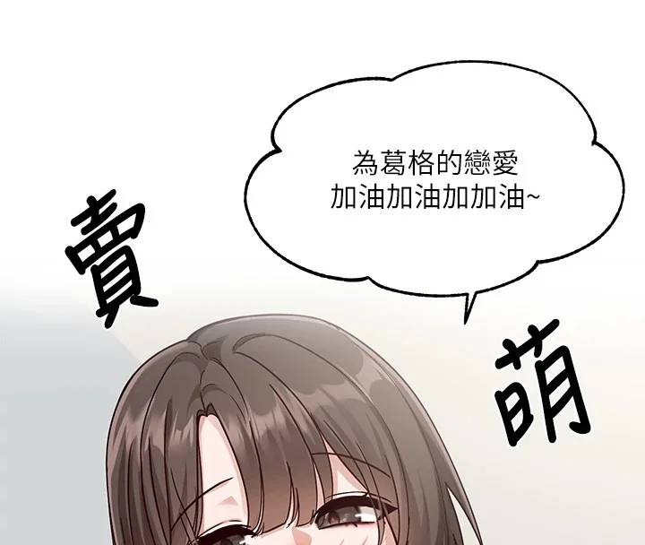 第204話