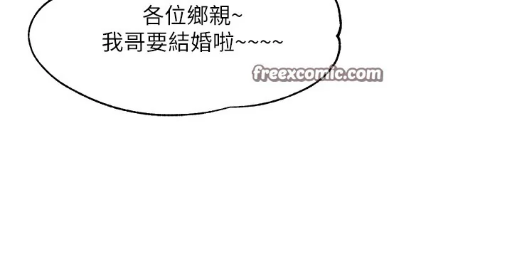 第204話