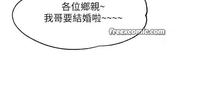第204話