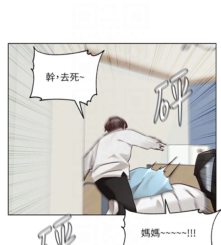 第204話