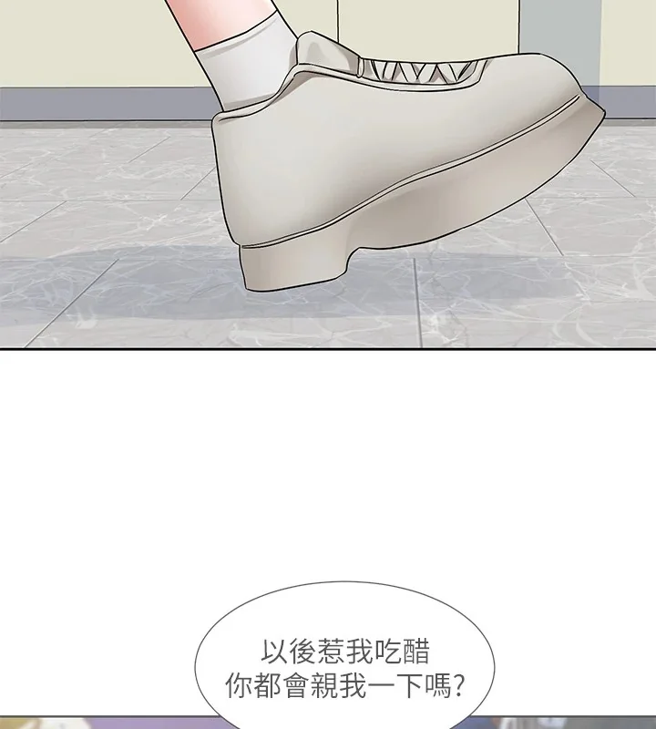 第204話