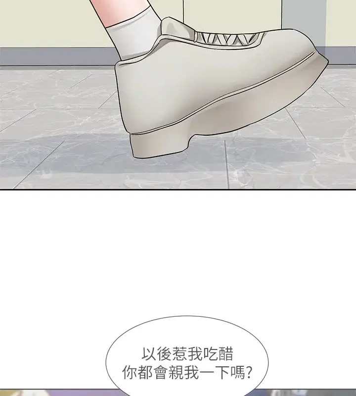 第204話
