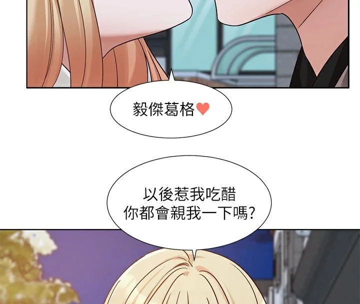 第204話